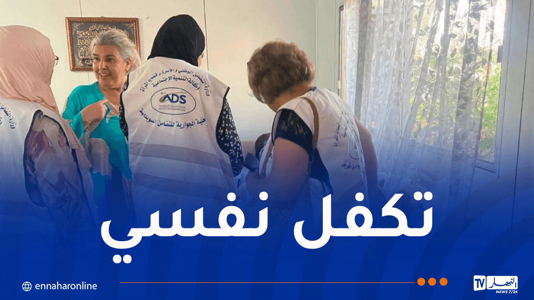 حريق مؤسسة المحمدية: وزارة التضامن تكشف أعمار الضحايا وحالاتهم الصحية