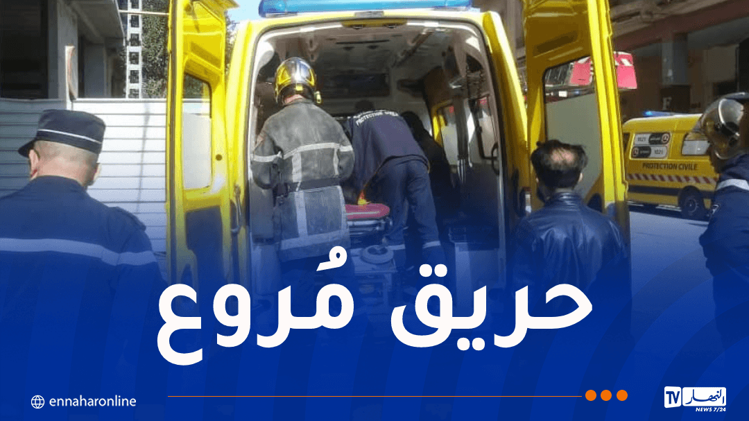 حريق في مرقد الحميز يتسبب في إصابة 7 أشخاص