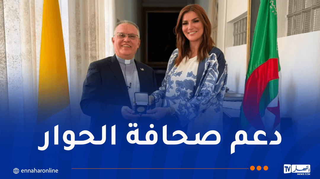 Vatican Official Honors Hanaa Bouakkaz
