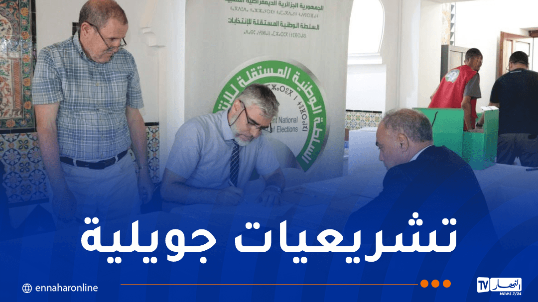 NEA Processes Official Election Reports