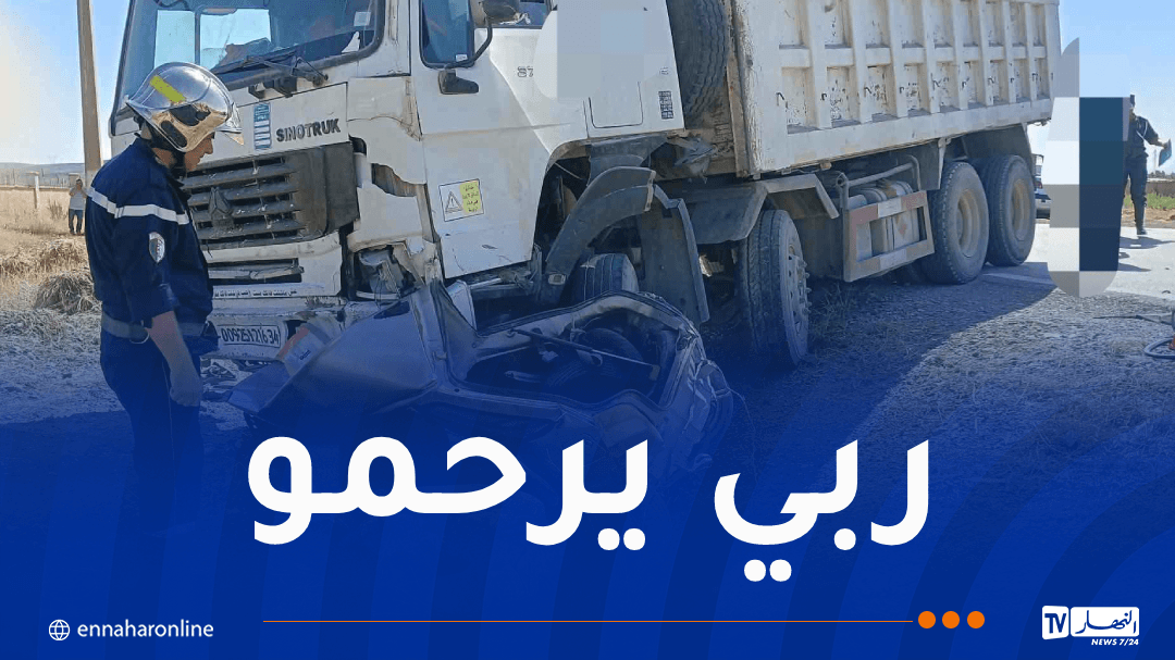 وفاة شخص في حادث مروع بباتنة | النهار أونلاين
