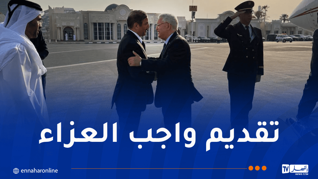 President's Order: Naseri Arrives in Qatar with High-Level Delegation