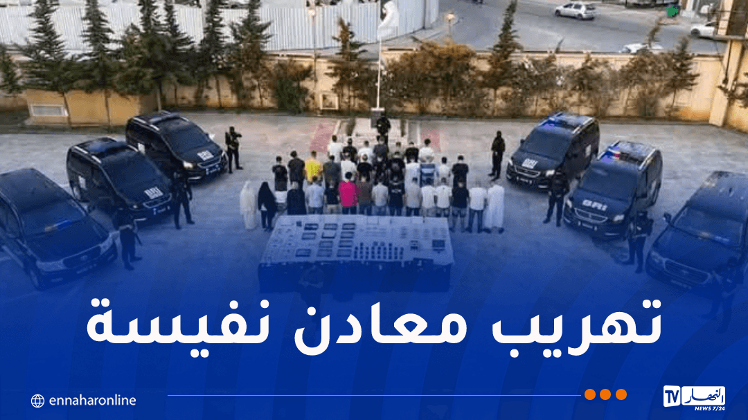 Capital security arrests 39 and seizes assets
