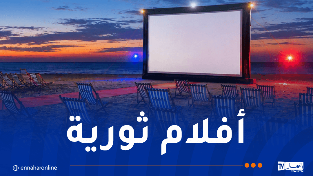 Outdoor theater events in certain states