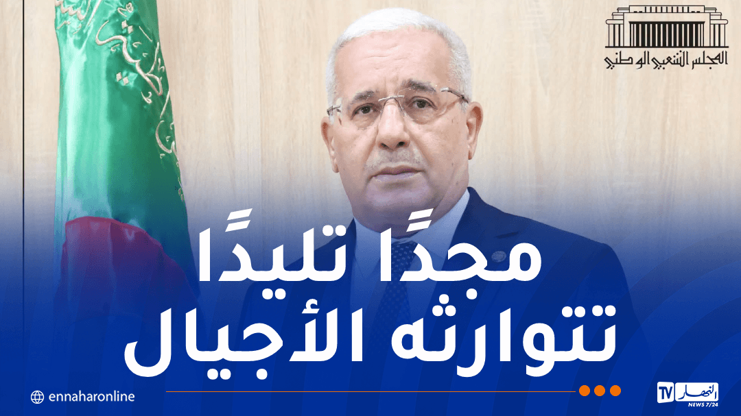 Bougali: Anniv of restoring sovereignty resonates with Algerians