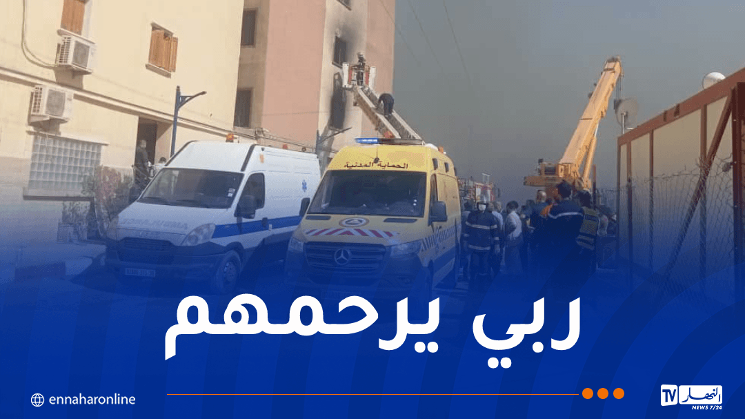 Ouargla Warehouse Fire Kills 3