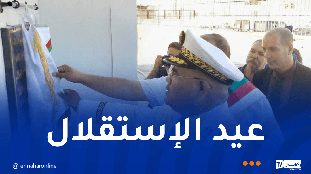 النهار أونلاين: تدشين عدة مرافق جوارية وصحية وترفيهية في العاصمة