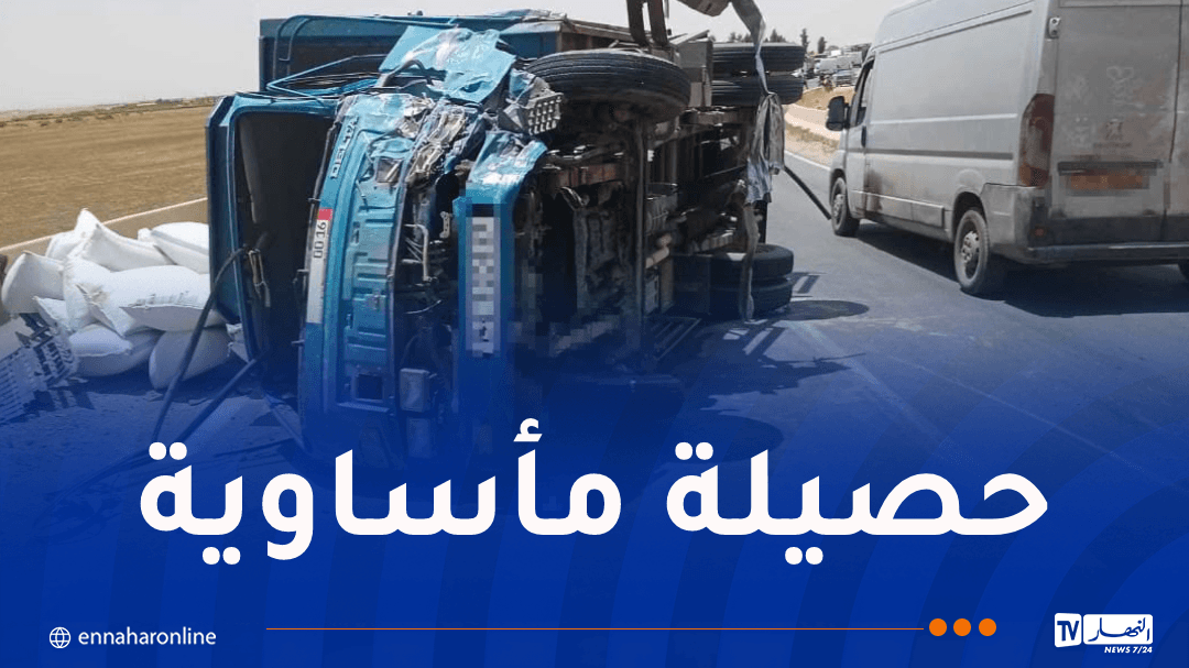 وفاة 12 شخصا في حوادث خلال يوم واحد في الجزائر – النهار أونلاين