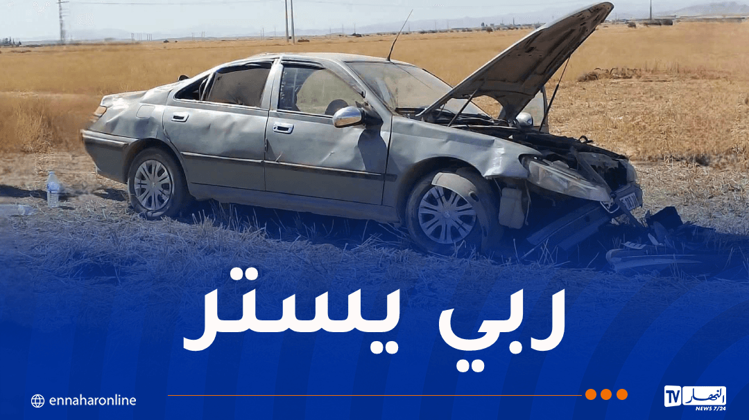 7 مصابين في حادث انقلاب بالمسيلة