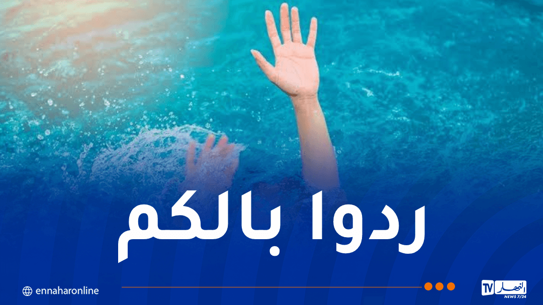 إنقاذ 635 شخصا خلال يوم واحد
