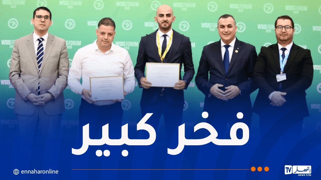 Algerie Telecom Achieves Major Accomplishments at the Information Society Summit in Geneva