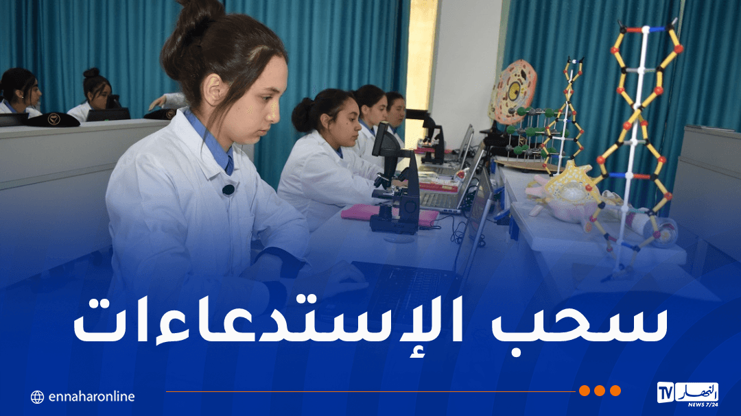بيان هام حول التجنيد في مدارس أشبال الأمة – النهار أونلاين