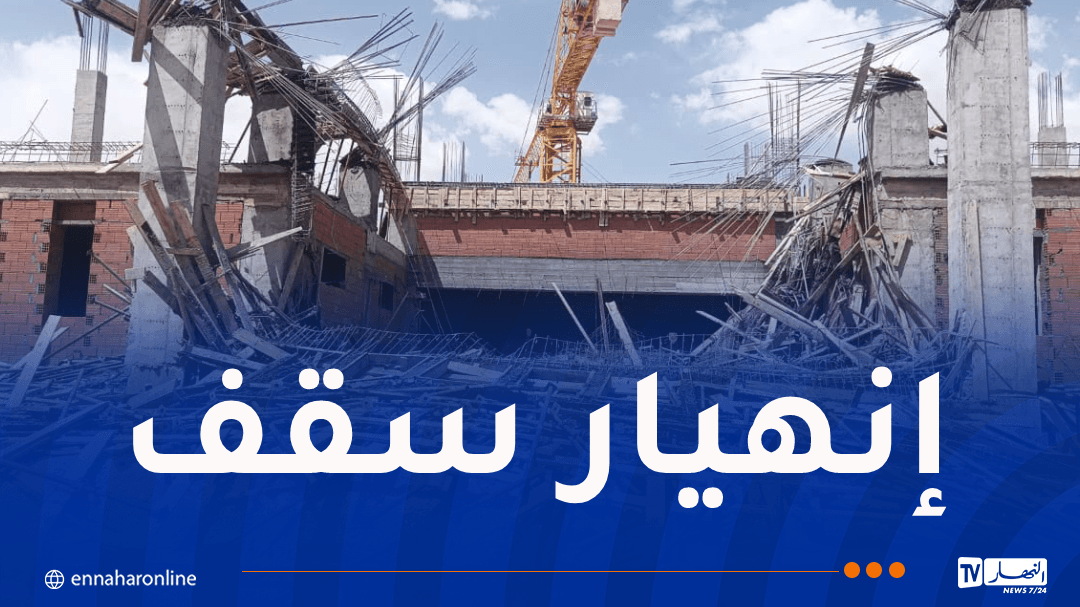 Seven Injured in Bechar University Ceiling Collapse