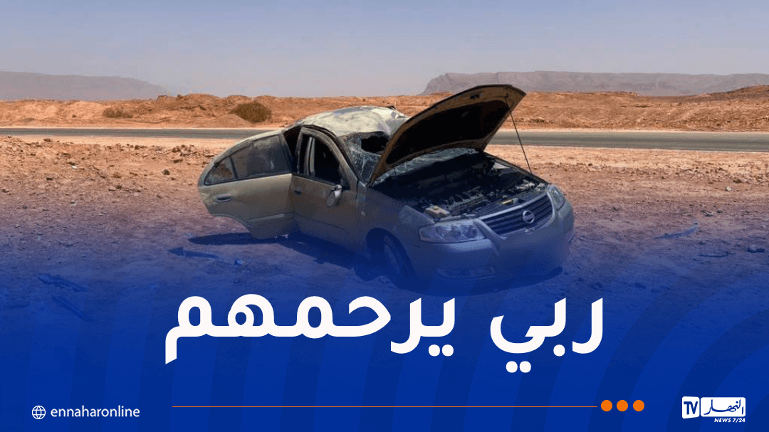 وفاة شخصين في حادث ببشار