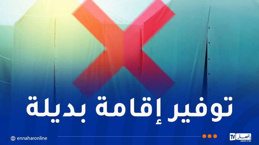 Tent bans at entertainment centers