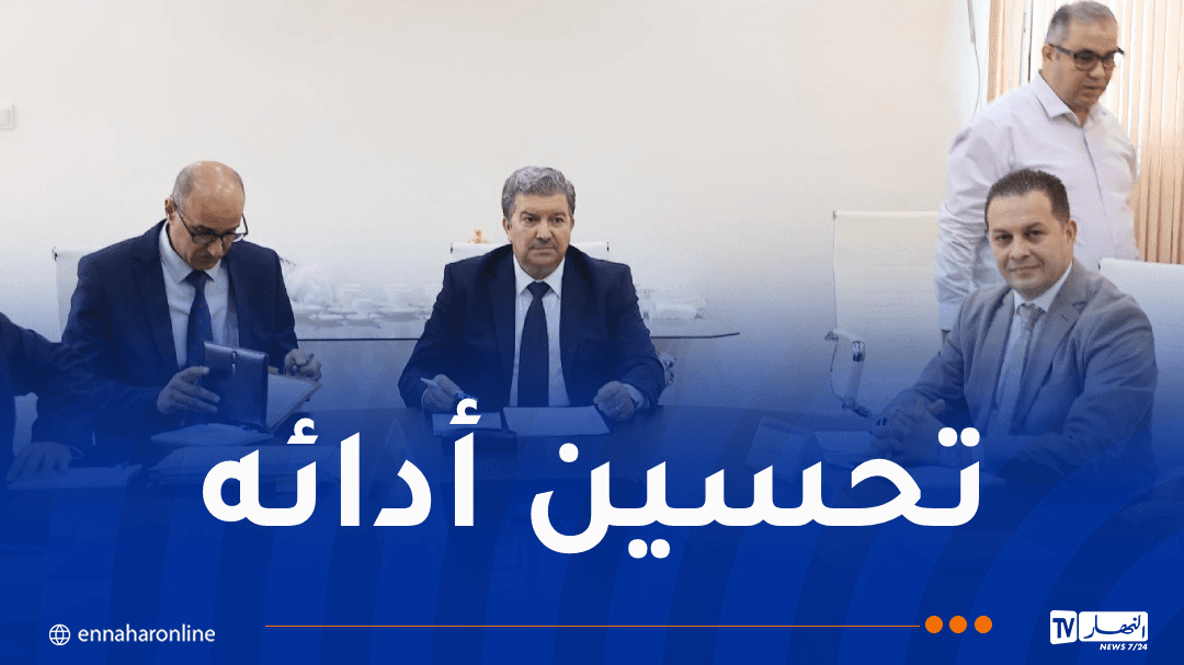 وزير الاتصال يُشرف على افتتاح أعمال مجلس إدارة المركز الدولي للصحافة