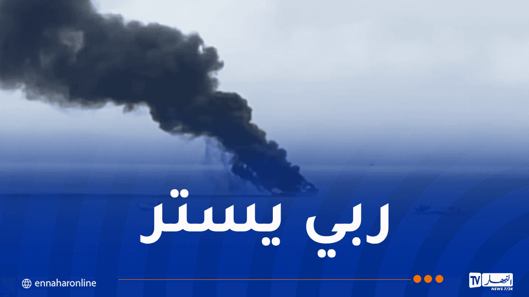Three People Injured in Fishing Boat Fire in Aïn Témouchent