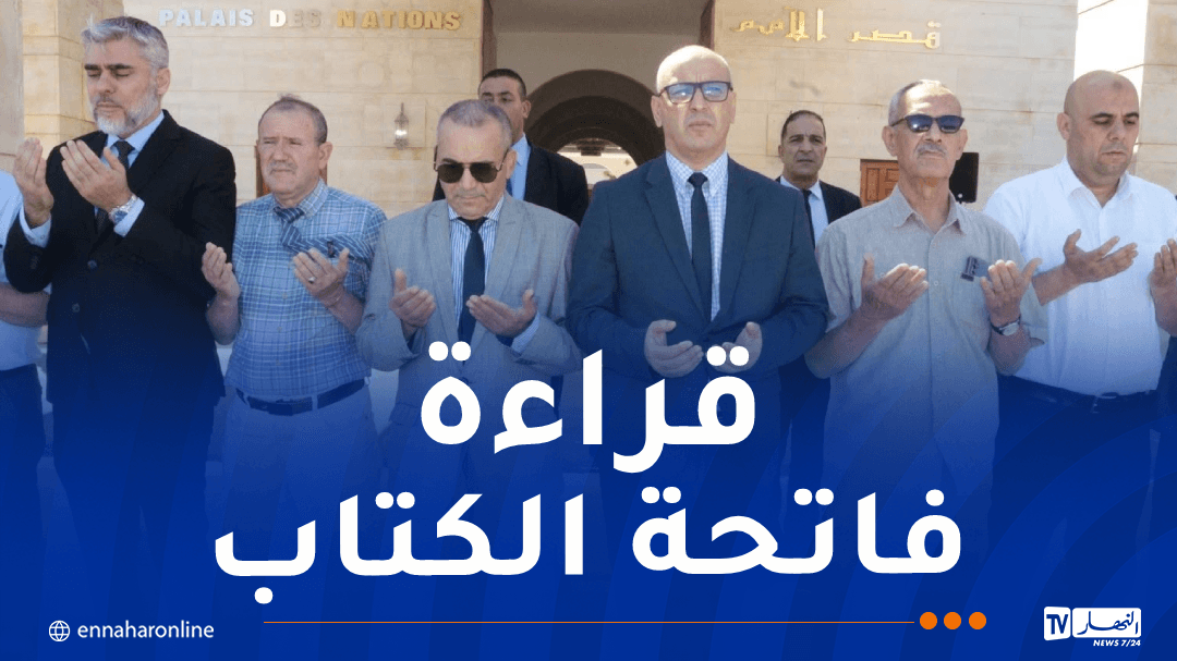 الهيئة المستقلة للانتخابات تحتفي بعيد الاستقلال