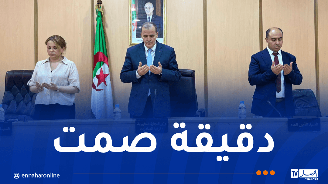 وزير التجارة يترأس حفل الاستقلال