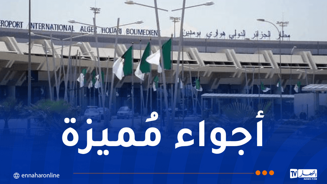أوبرا الجزائر تنظم فعالية فنية بمطار الجزائر