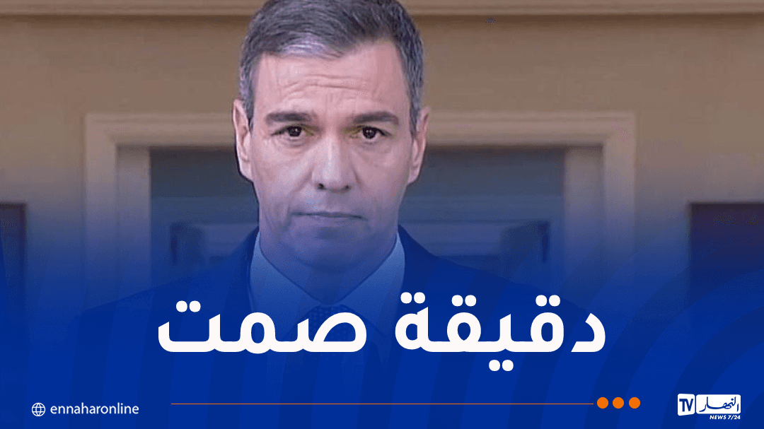 رئيس وزراء إسبانيا يحيي ذكرى الشهيد