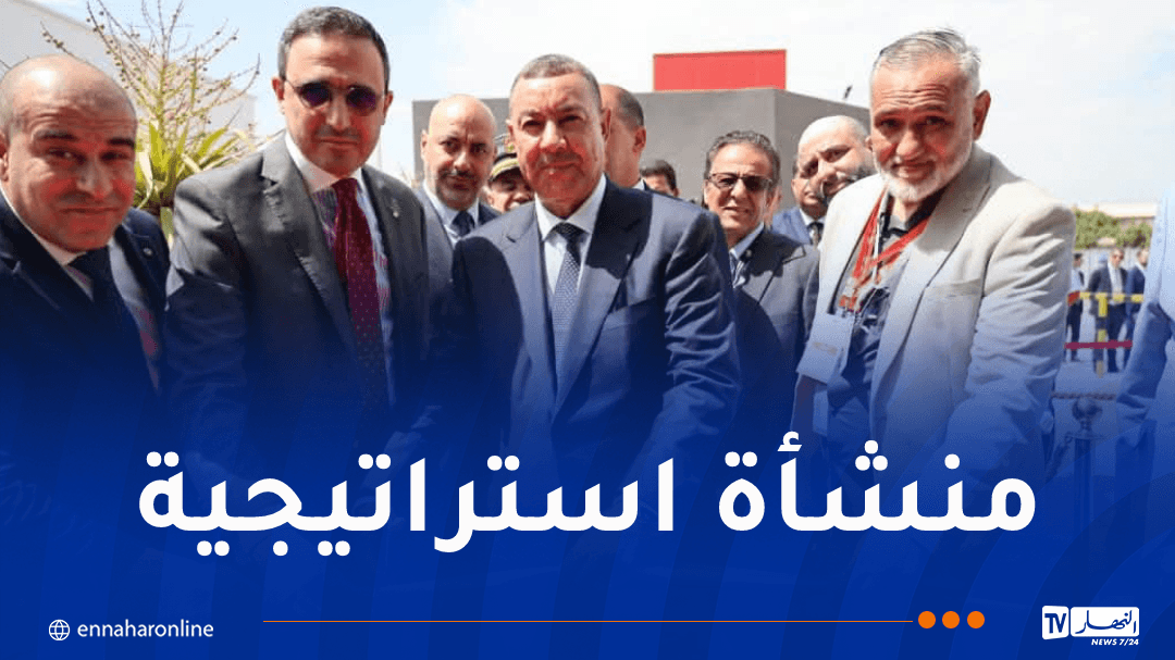 Algeria Airlines inaugurates new supply branch production center