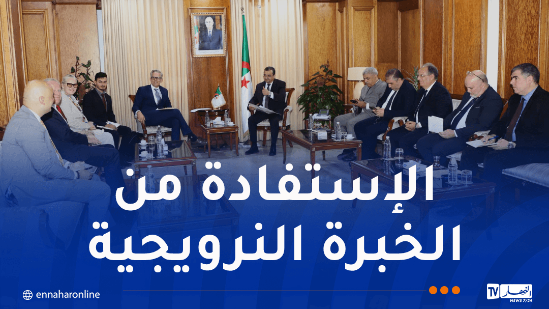 Discussion on Strengthening Cooperation Between Sonatrach Group and Norwegian Company ICA Finance
