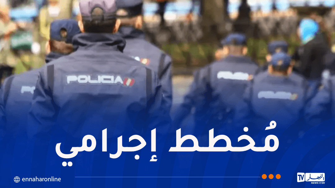 أمن إسبانيا يحجز أكثر من 2.5 طن من الحشيش القادم من المغرب