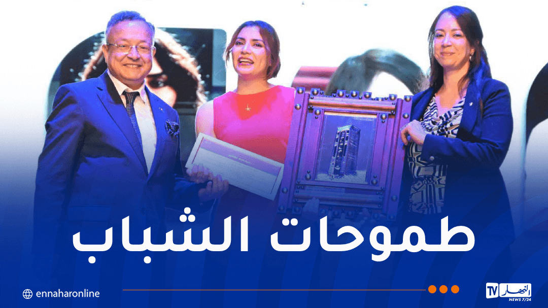 Opening of the Algerian African University Theater Festival