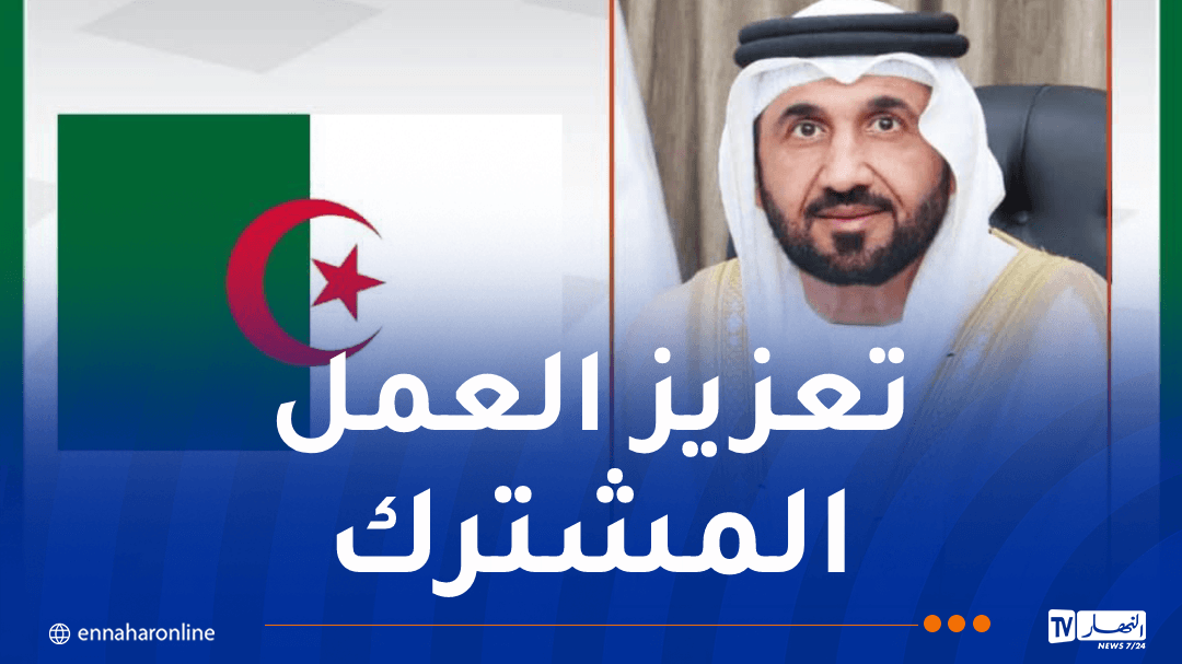 رئيس البرلمان العربي يثني على إنجازات الجزائر