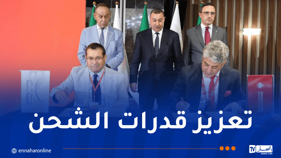 Signing of an Agreement to Establish an Air Cargo Station in Al-Nahr Online