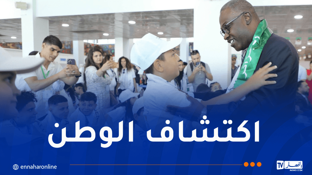 Reception of the First National Community Delegation Participating in Summer Camps