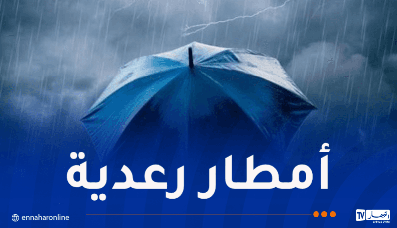 Thunderstorms Affect 22 States