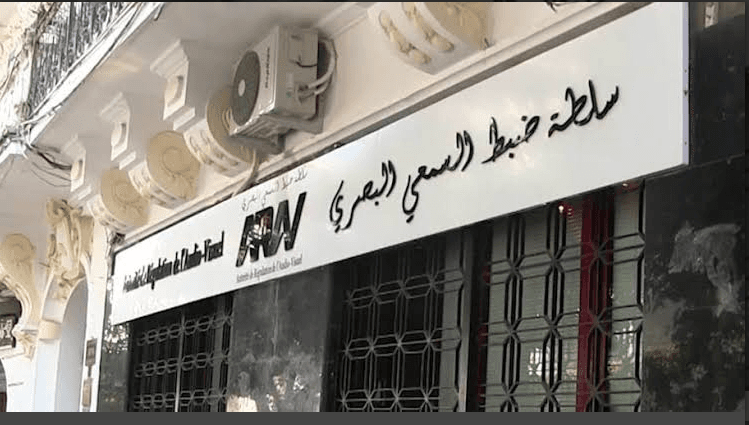 سلطة السمعي البصري تحذر من مخالفات بومرداس