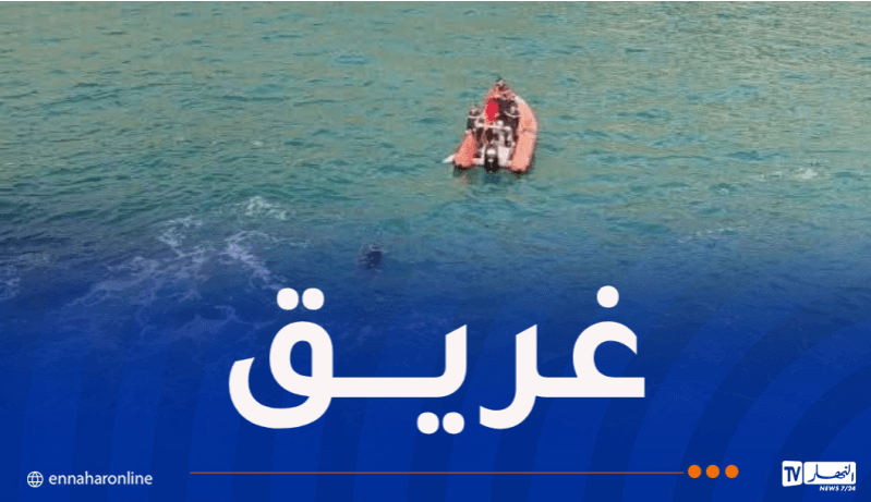 Chlef sea rescue of drowning victim