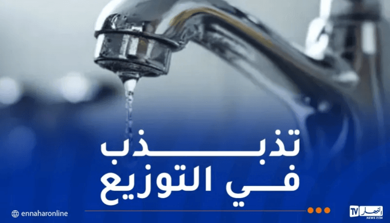 Water distribution changes in four east municipalities