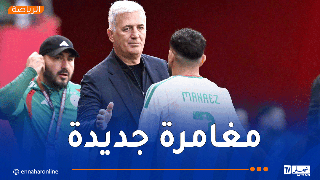 بيتكوفيتش يواجه تحدياً جديداً بعد فسخ عقده مع الخضر