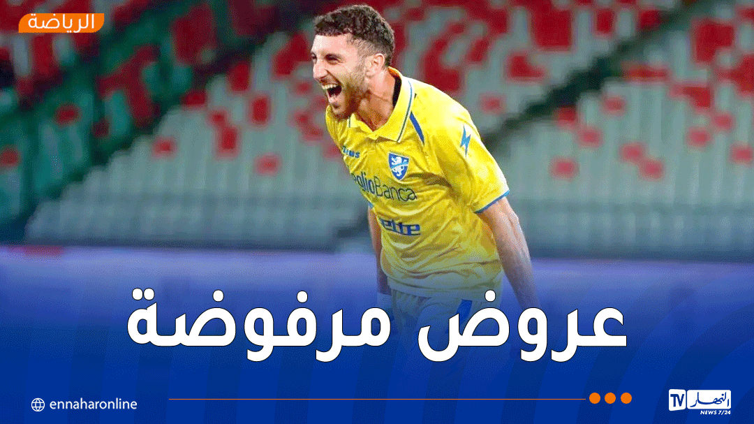 فروزينوني يؤكد استمراره في فريق غجيميس