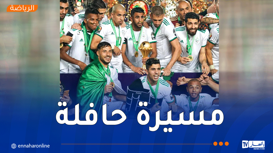 لاعب إفريقيا مع الخضر يعتزل
