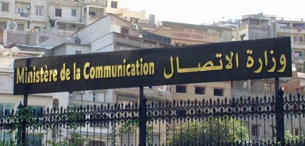 Boumerdas Tragedy: Ministry Warning