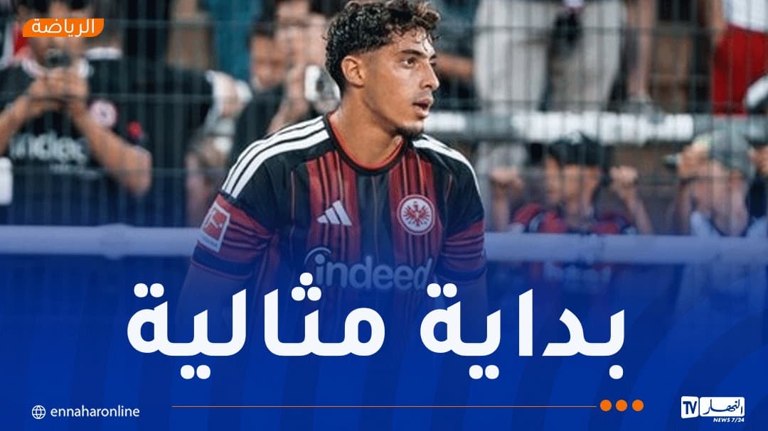 Chaibi Makes Impact in German Cup