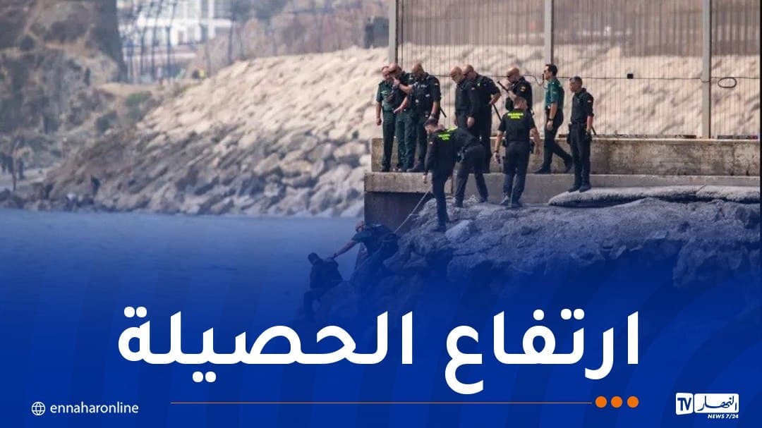 وفاة 67 مهاجرا من المغرب لسبتة