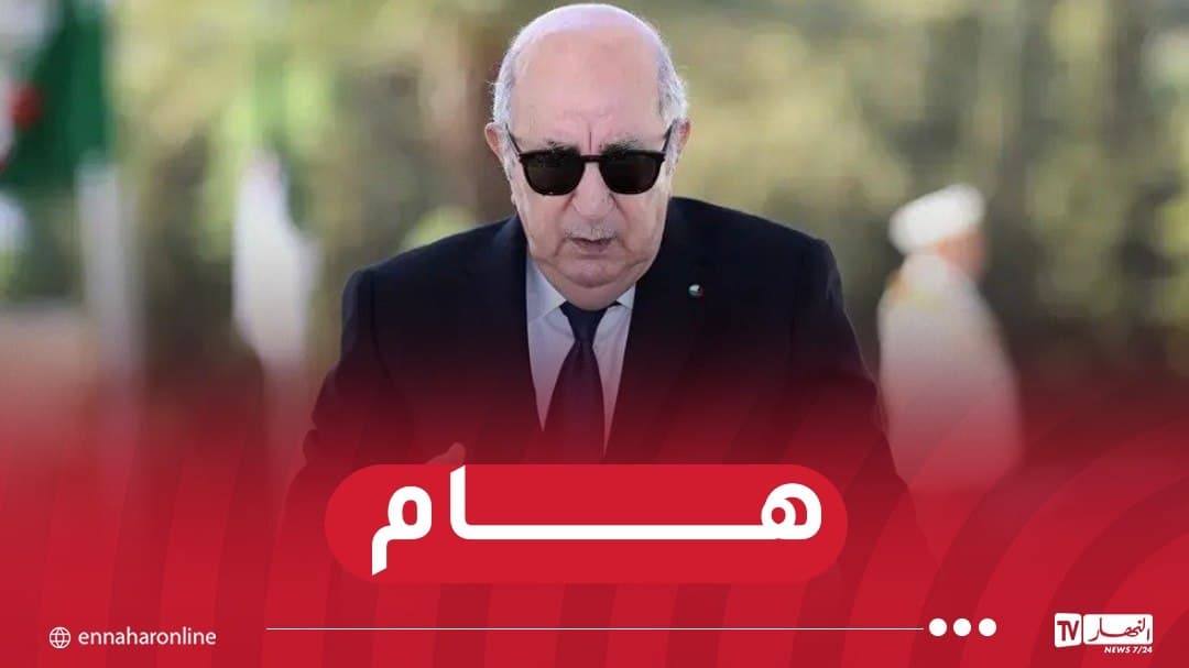 President Expresses Condolences on Mustapha Ben Boulaid's Son