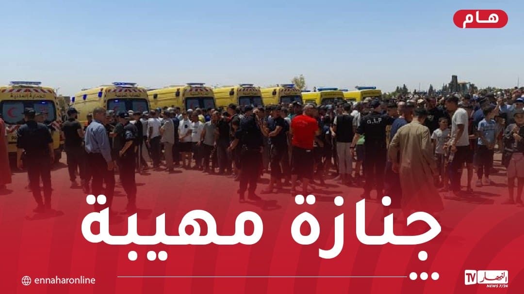 تشييع جثامين ضحايا فاجعة بومرداس