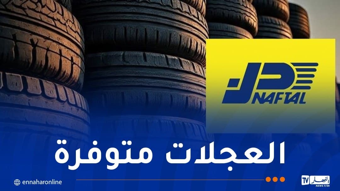 NafTal issues statement on tires