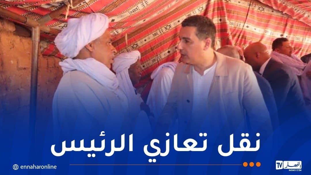 وزير الصحة يعزي عائلة ضحية حادث تيميمون