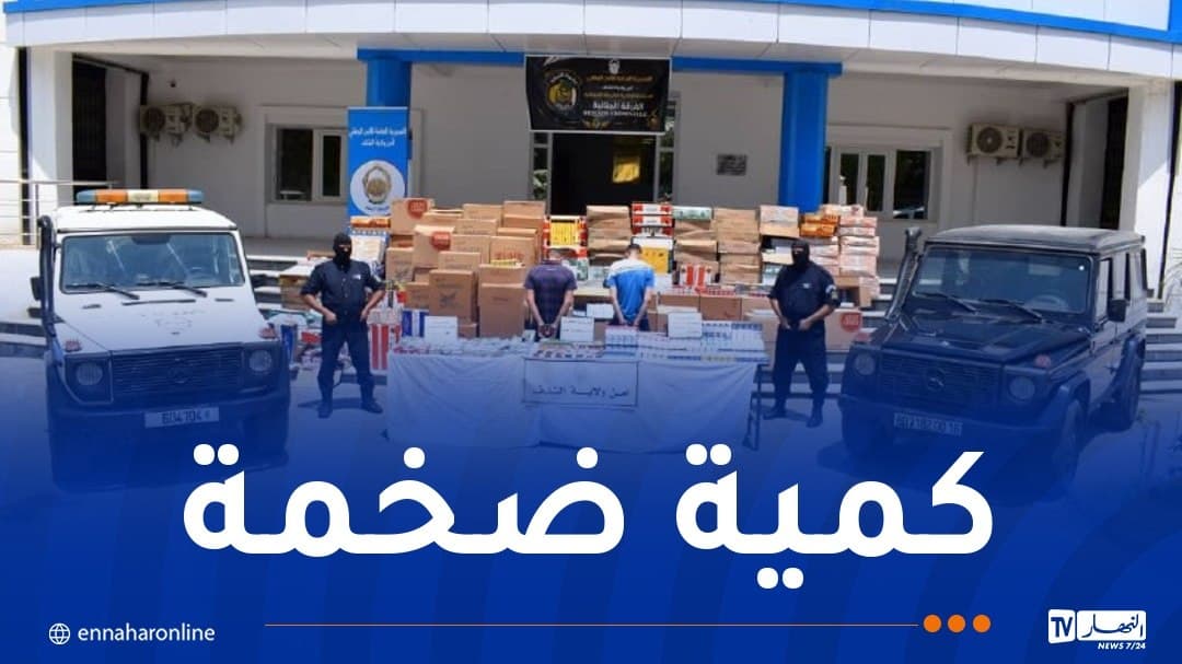 Chlef Police Seize 48,000 Tobacco Units
