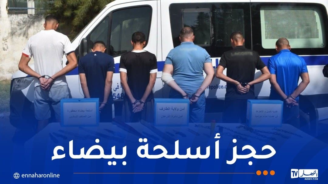 إحباط شبكة أحياء في الطارف