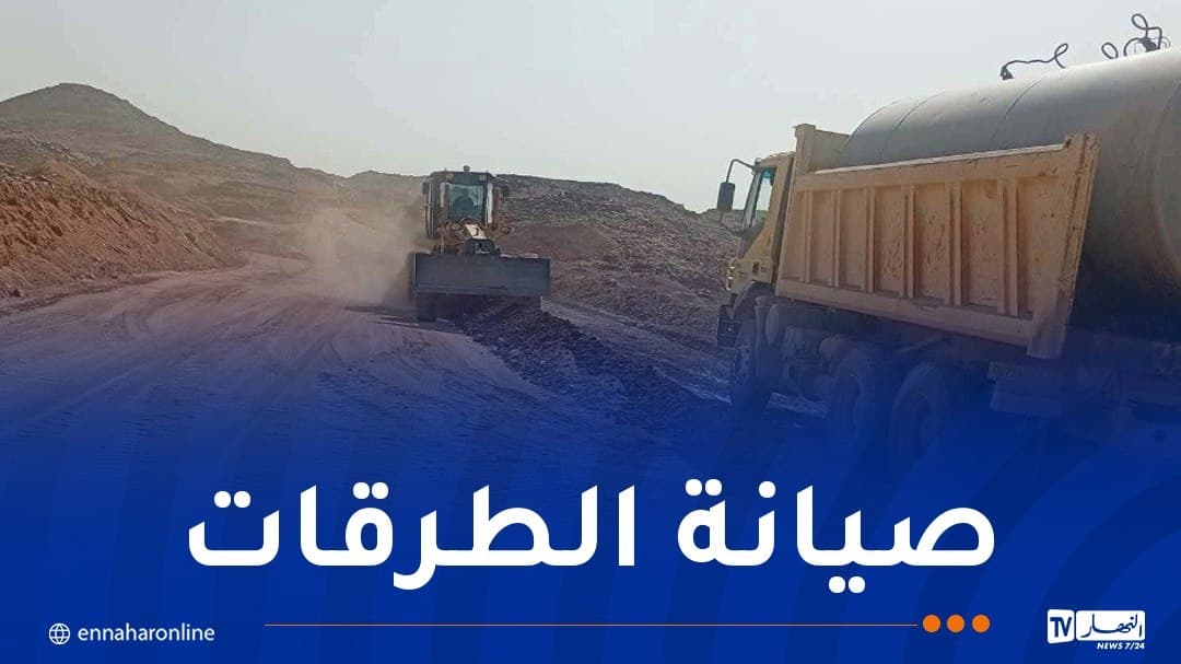 Tamanrasset Road Development Projects