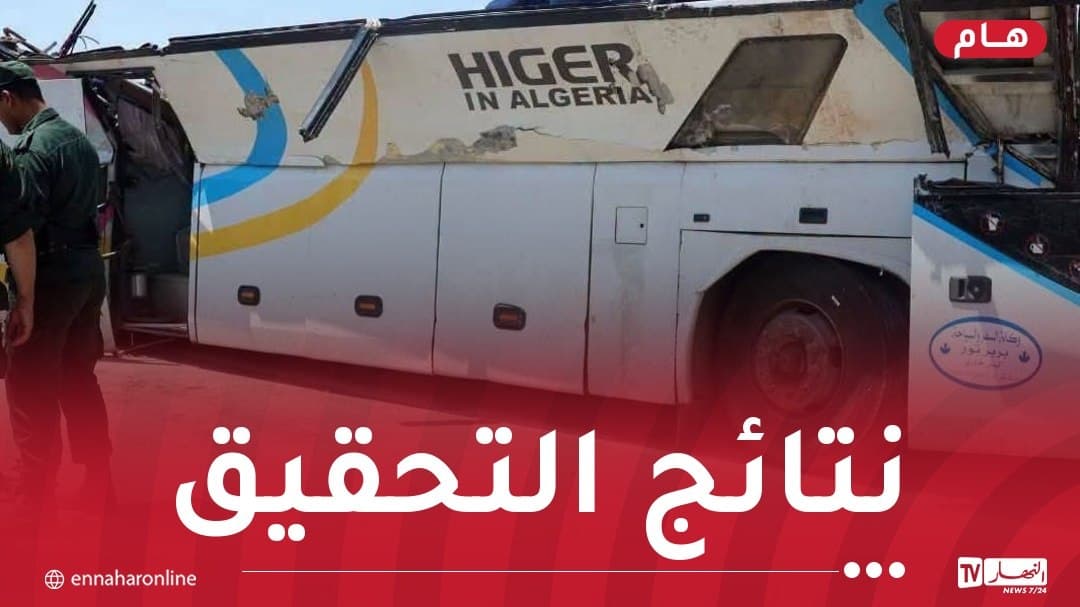 Boumerdes bus accident preliminary findings